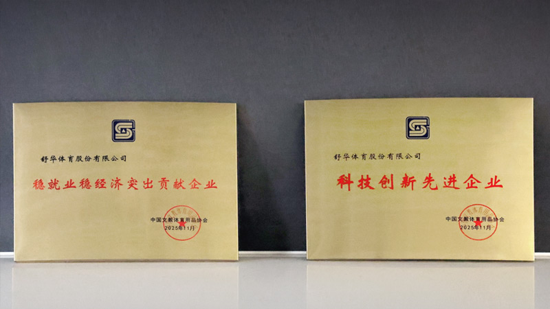 AI重塑健身新体验：中欧体育领跑智能化健身赛道